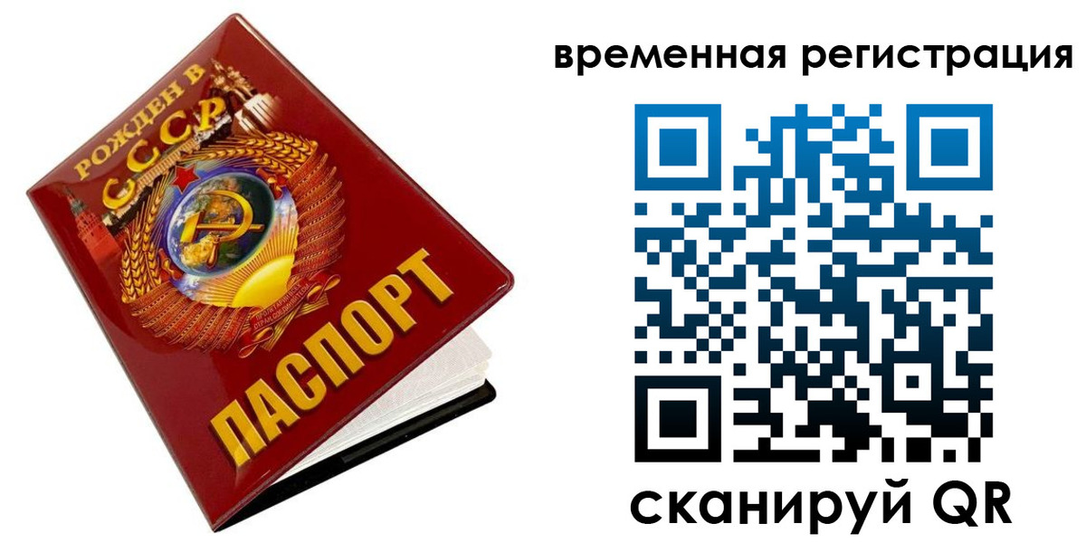 прописка для кредита в Усть-Джегуте