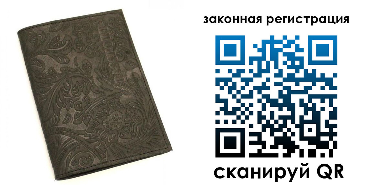 прописка для военкомата в Усть-Джегуте