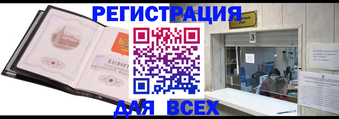 пропишу в квартире в Усть-Джегуте