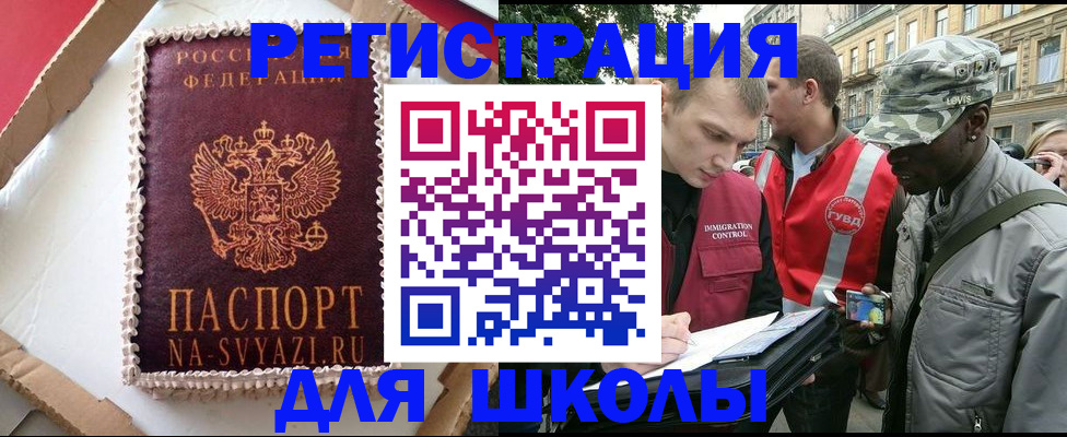 найти адрес прописки в Усть-Джегуте