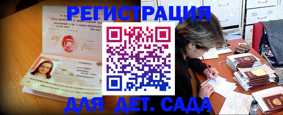найти адрес прописки в Усть-Джегуте